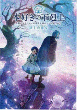 韩漫改编动漫 灰塔学院