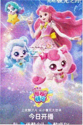 韩漫改编动漫 铁皮骑士